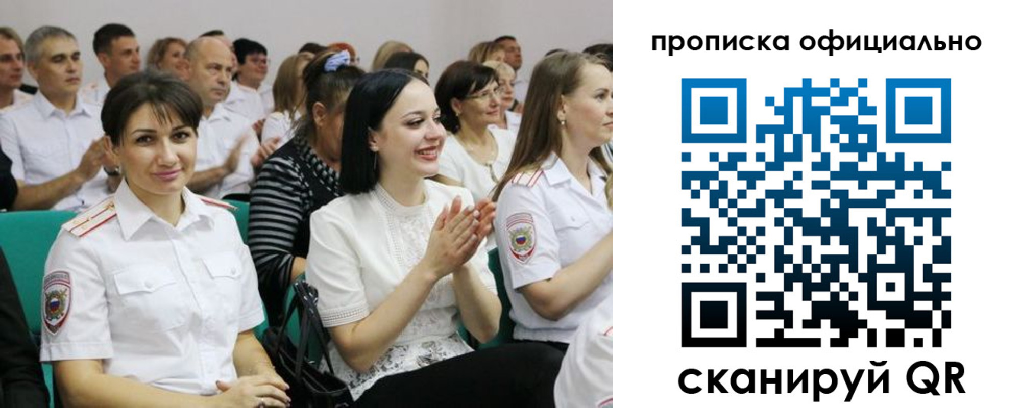 регистрация в Ростовской области