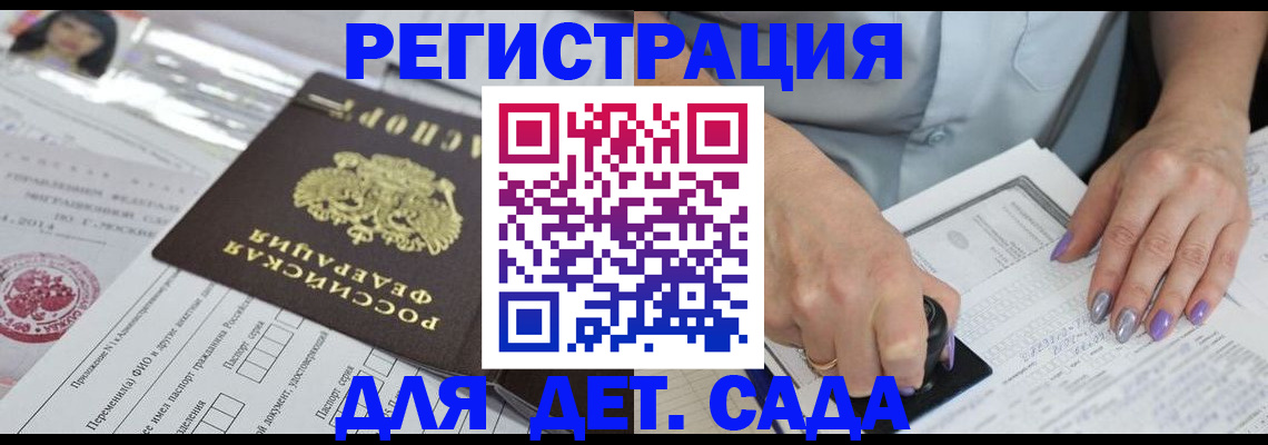 временная регистрация надежно в Ростовской области