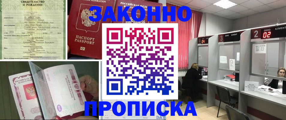 временная регистрация госуслуги в Ростовской области