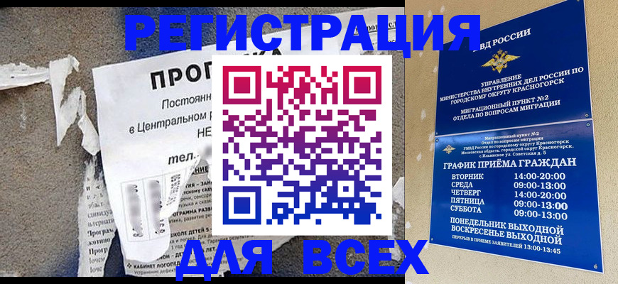 пропишу в квартире в Ростовской области